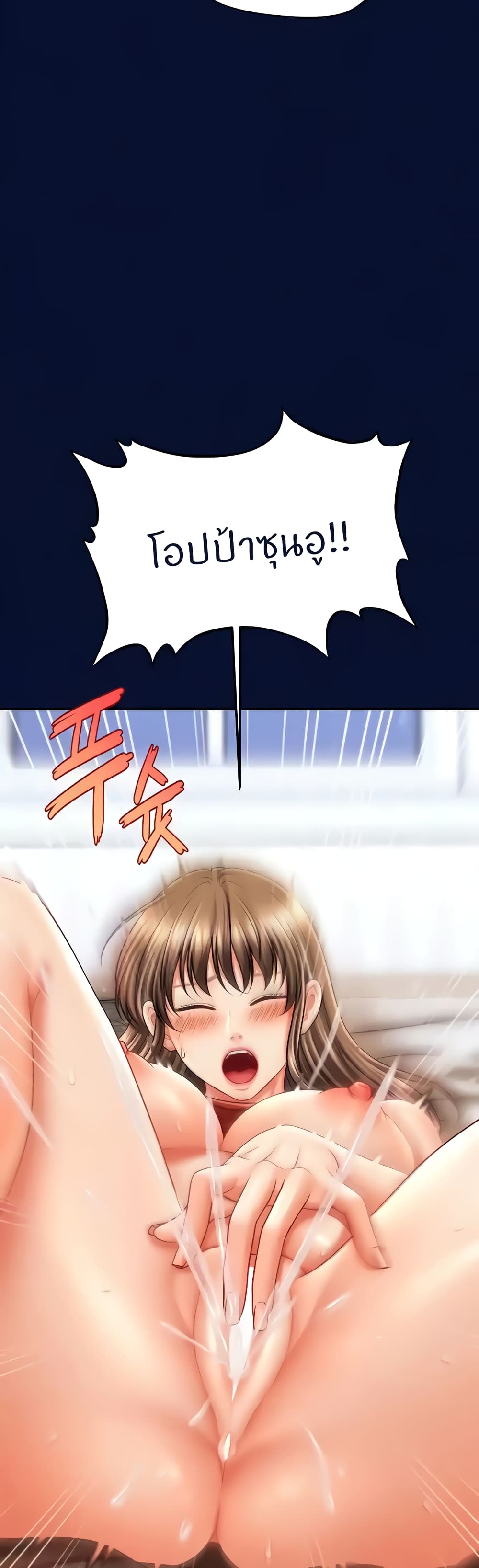 Doujin-Lc- อ่าน โดจิน มังฮวา เกาหลี ญี่ปุ่น จีน แปลไทย How to Conquer ตอนที่ 1 2 3 4 5 6 7 8 9 10 11 12 13 14 ฟรี ไม่มีโฆษณา อ่าน โดจิน Manhwa เกาหลี ญี่ปุ่น จีน เรามีครบ คัดมาให้เน้นๆ โดจิน 18+ รับประกันความฟินโดย  Doujin Lc